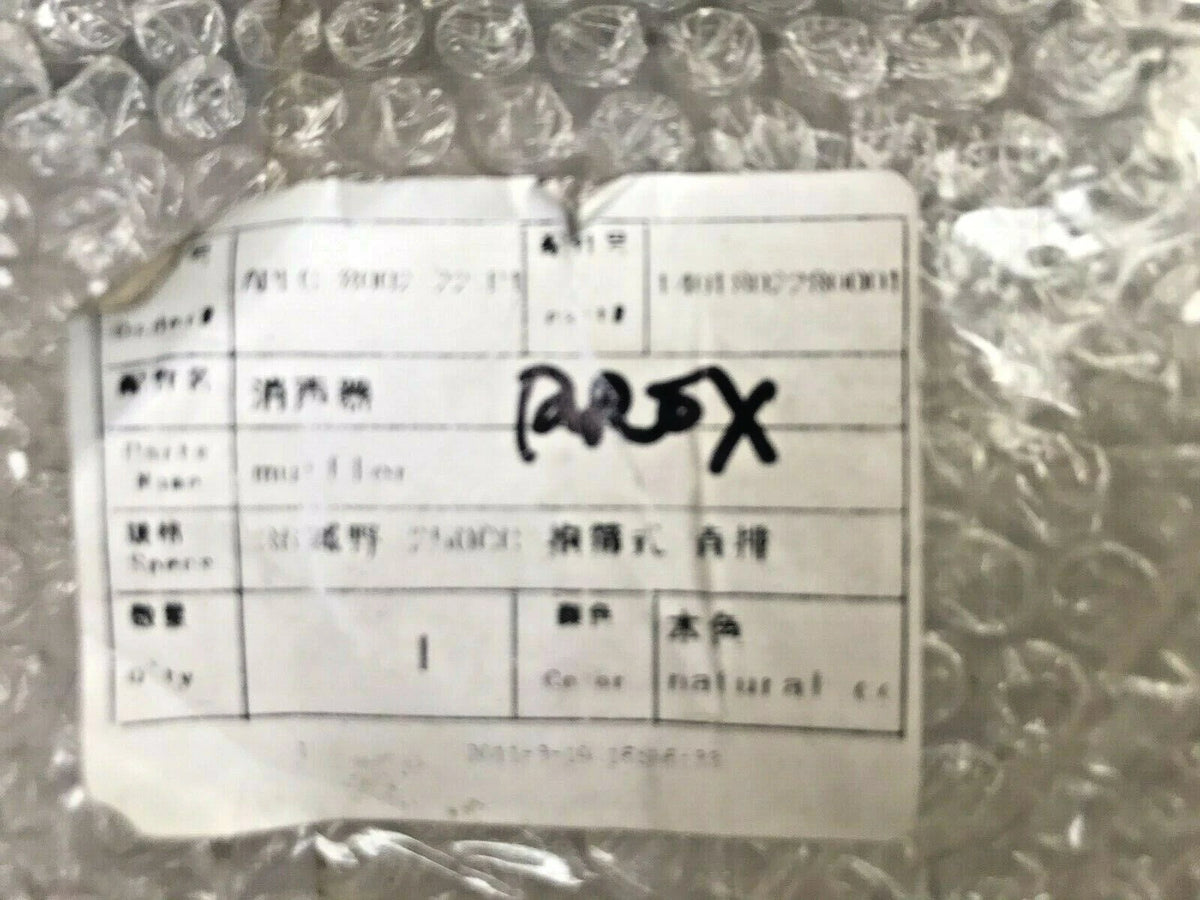 Atomik Pro X 250cc Muffler