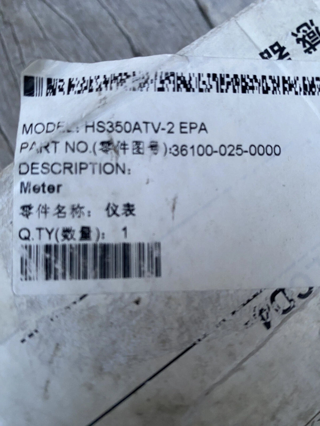 Hisun 36100-025-0000 HS350ATV-2 EPA 350cc Digital Speedo Atomik Feral 350 ATV