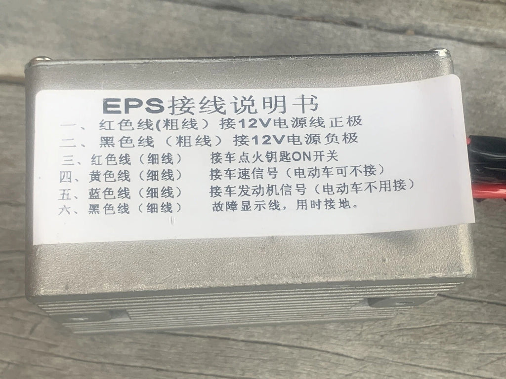 Atomik Agmax 500 UTV XY500 EPS Controller XY500UEJ 12V Solenoid unit 01011090