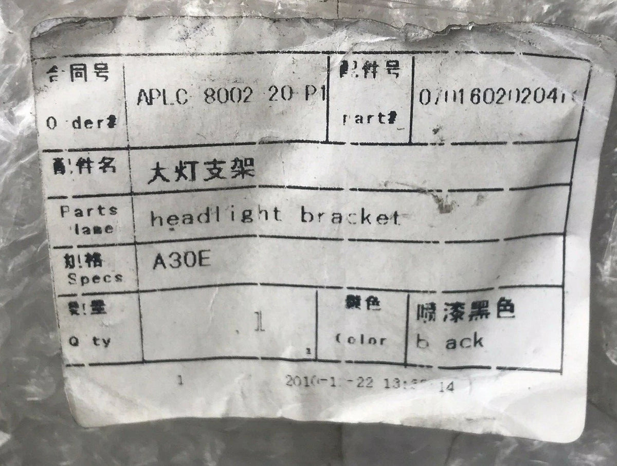 Atomik ProX 250 Pro X250cc Head Light & Instrument Bracket 0701602020410